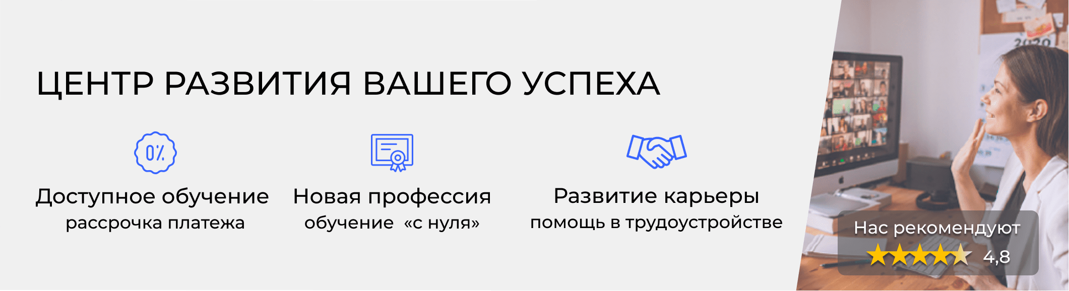 Курсы по HR-менеджменту в Краснодаре – расписание, цены на обучение в  ЭмМенеджмент